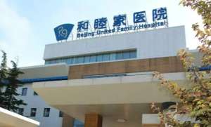 北京和睦家醫院整形如何植發案